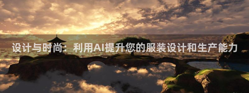 谈球吧网页版