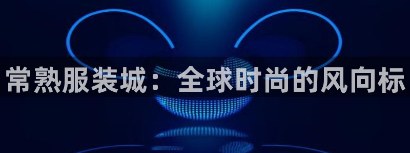 谈球吧是黑台子吗是真的吗