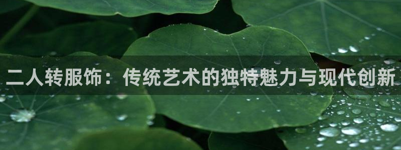谈球吧官方网站