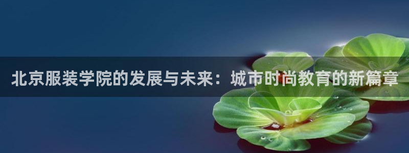 谈球吧体育官网入口
