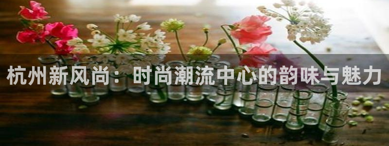 谈球吧入口