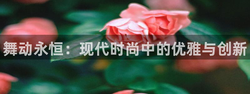 谈球吧体育app下载官网苹果