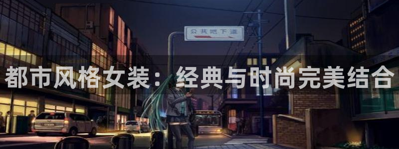 谈球吧属于哪个旗下的品牌