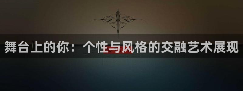 谈球吧app赛事分析报告怎么做