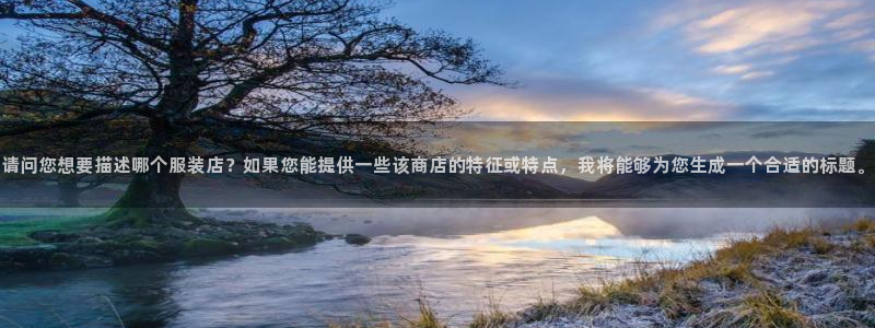 谈球吧平台