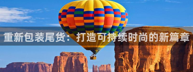 谈球吧官网入口