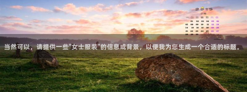 谈球吧体育综合台