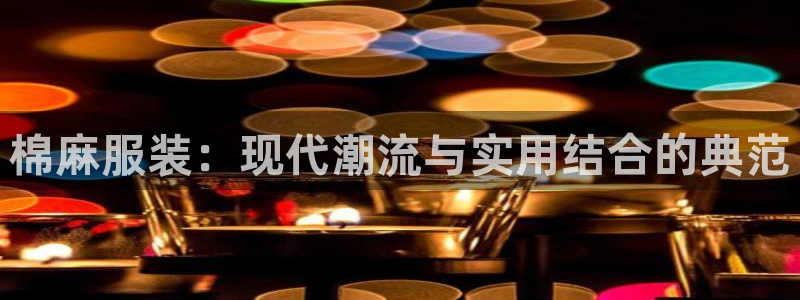 谈球吧官网在线入口免费观看