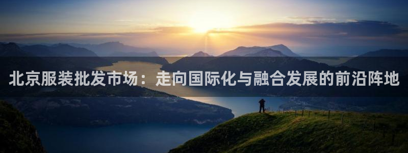 谈球吧出款