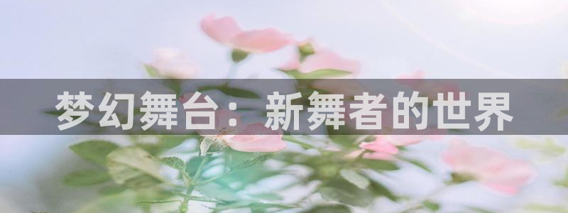 谈球吧官网在线入口手机版