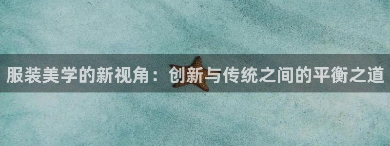 谈球吧不出款