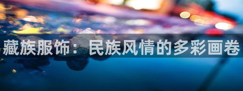 谈球吧中国