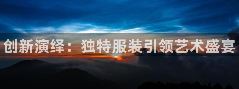 谈球吧体育app下载官网安卓
