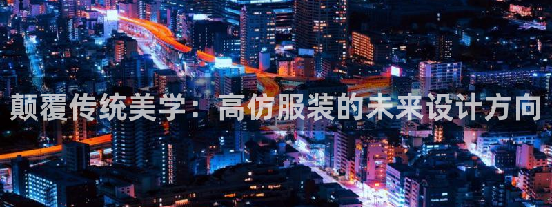 谈球吧官网在线入口手机版免费下载