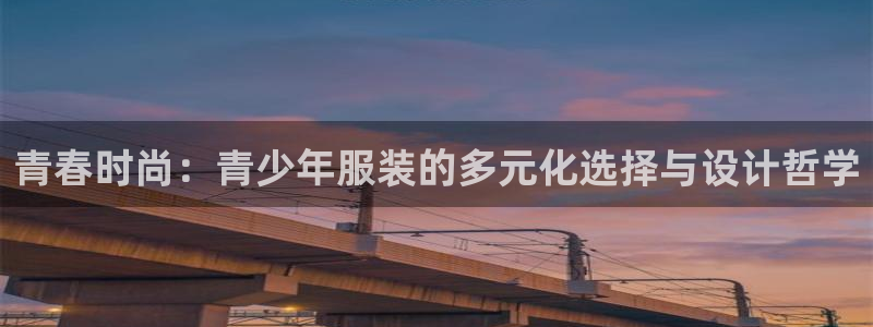 谈球吧平台正规吗可信吗安全吗
