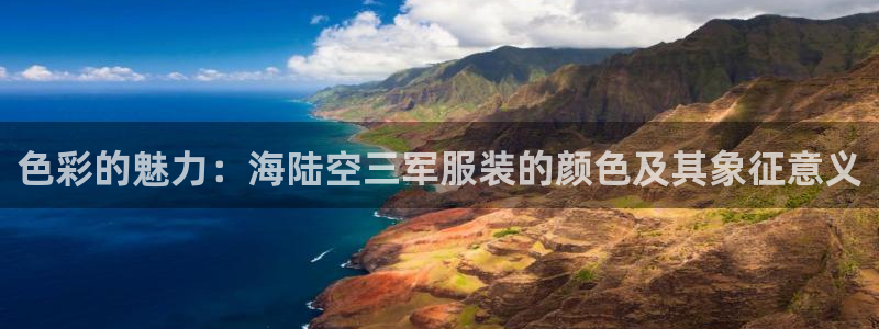 谈球吧官网首页