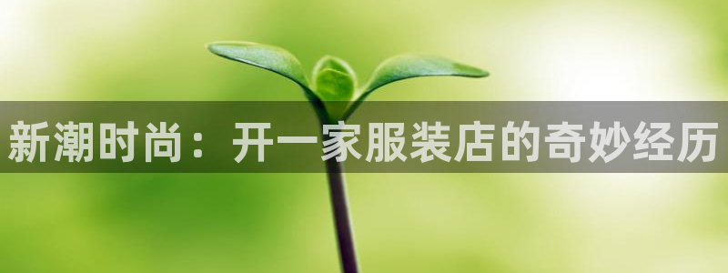 谈球吧app体育下载