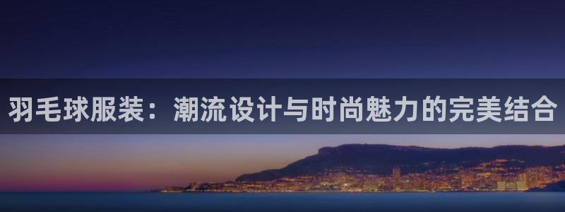 谈球吧体育ios下载