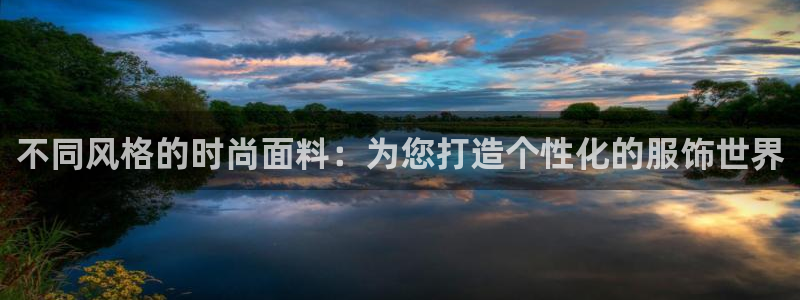 谈球吧平台正规吗