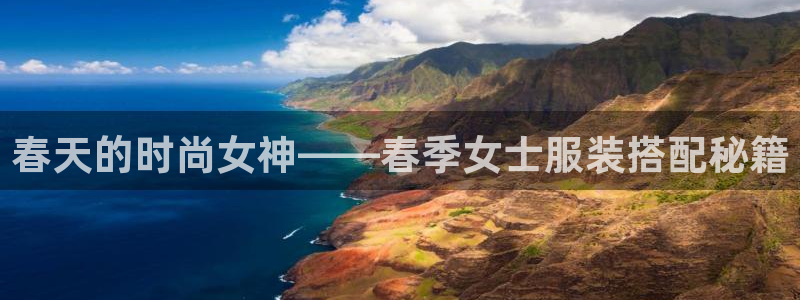 谈球吧首页