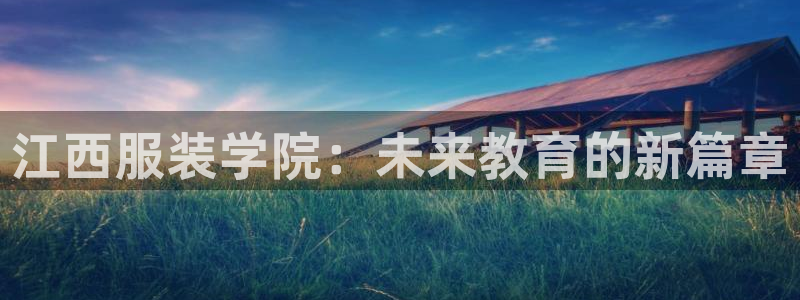 谈球吧言网入口