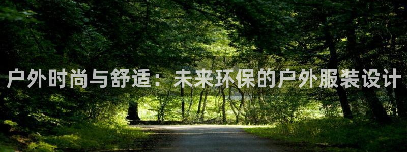 谈球吧app体育下载