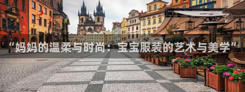 谈球吧官网在线入口