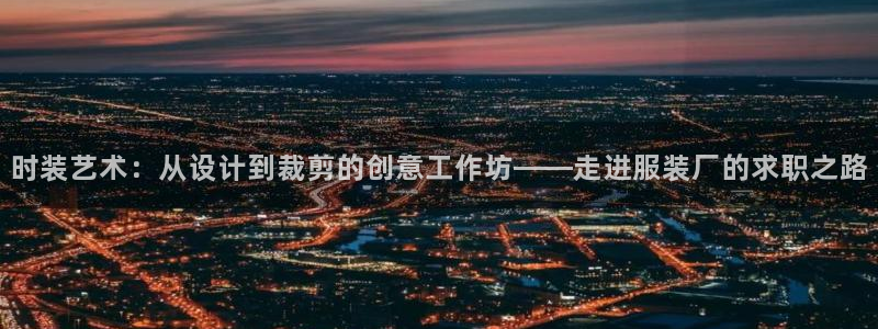 谈球吧出款怎样?