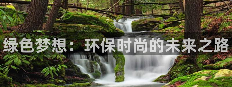 谈球吧app靠谱吗