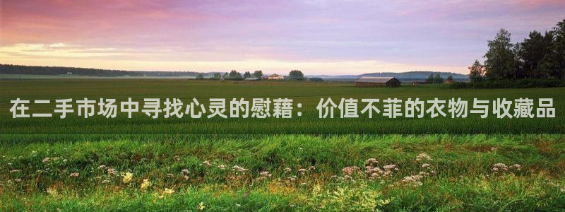 谈球吧体育app下载官网苹果