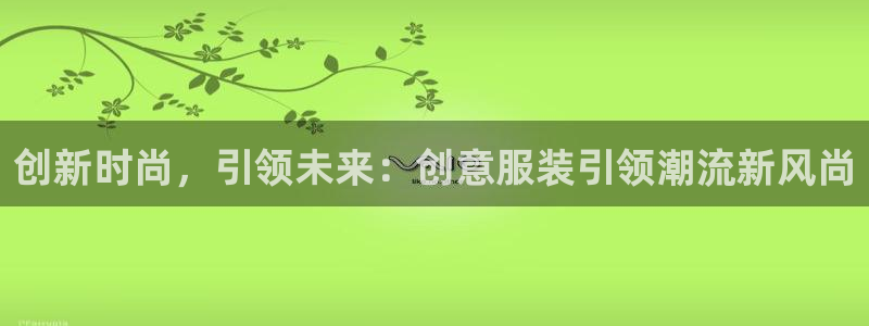 谈球吧官网入口