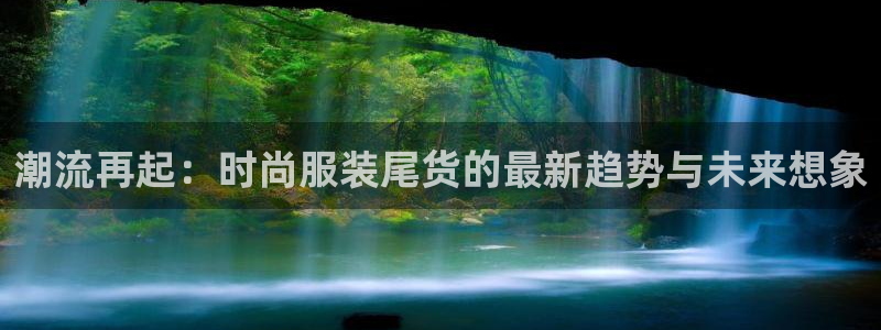 谈球吧平台正规吗可信吗安全吗