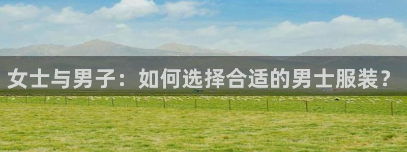 谈球吧体育app下载官网苹果