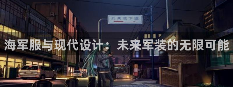 谈球吧官网在线入口免费观看高清