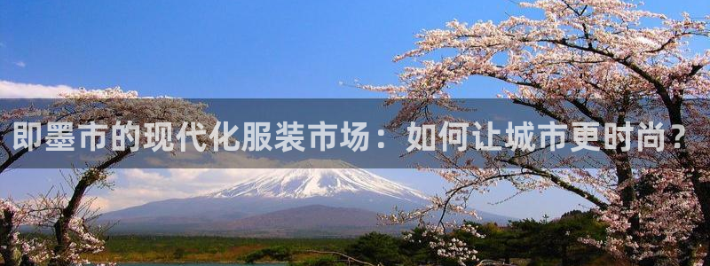 谈球吧体育ios下载