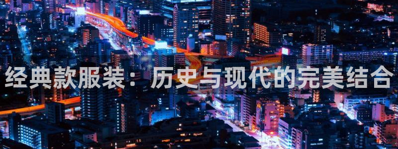 谈球吧平台正规吗可靠吗知乎