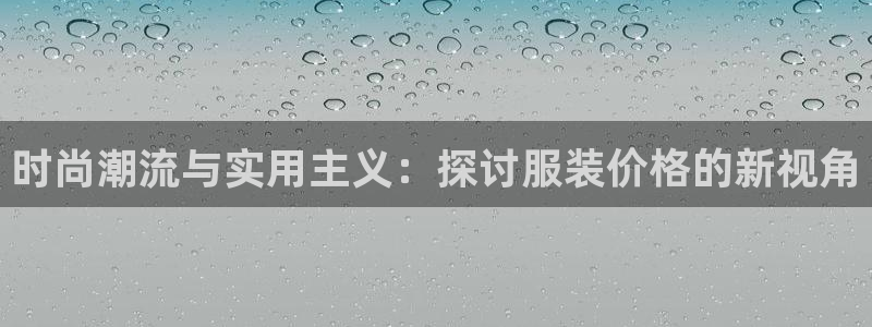 谈球吧综合官网app