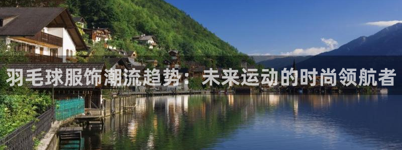 谈球吧在线登录免费观看