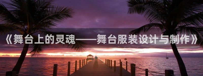 谈球吧官网在线入口手机版免费下载