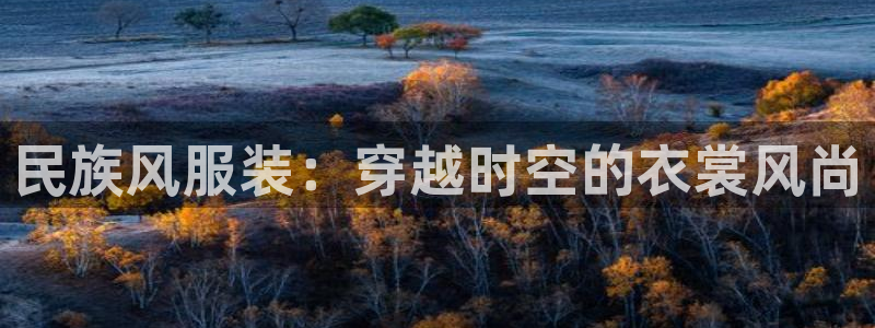 谈球吧平台正规吗可靠吗知乎