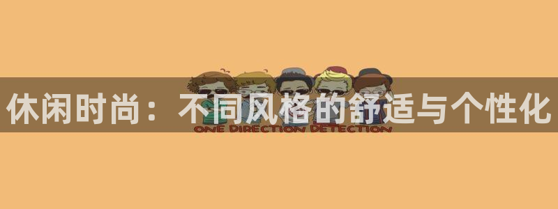 谈球吧的聊天软件下载