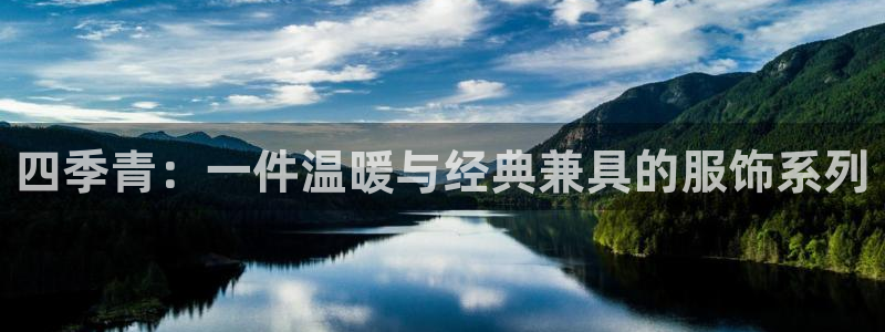 谈球吧体育app下载官网手机版