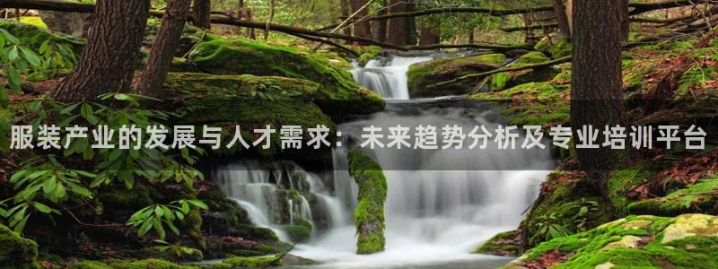 谈球吧的聊天软件叫什么来着