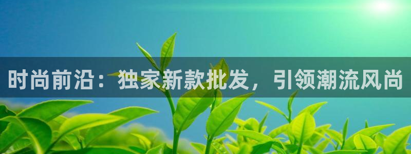 谈球吧app官网下载
