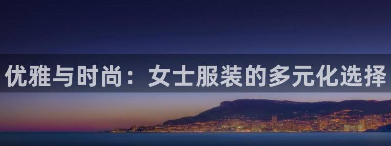 谈球吧娱乐app下载官网苹果版