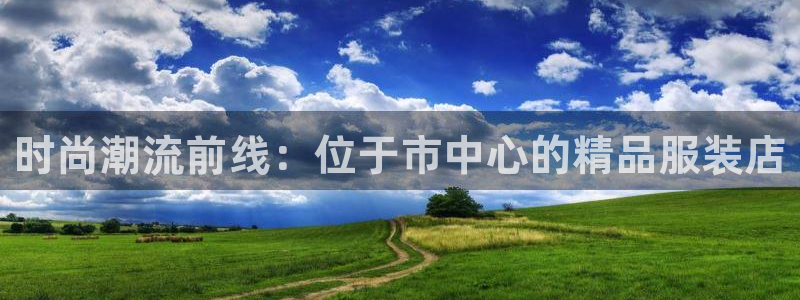 谈球吧体育app下载足球比赛视频