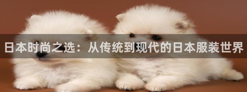 谈球吧网app官网下载