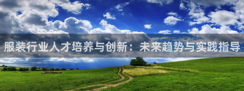 谈球吧官网在线入口手机版免费下载