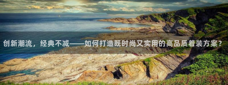 谈球吧能提现不