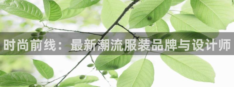 谈球吧登录地址